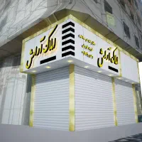 کامپوزیت ساختمان