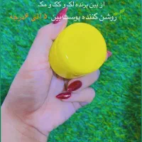 کرم کلاژن ساز