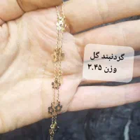 گردنبند النگو دستبند گوشواره