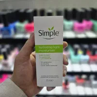 آبرسان سیمپل