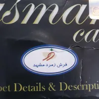 فرش آشپرخانه تمام‌نخ درجه۱|فرش|نسیم‌شهر, |دیوار