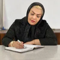متخصص و درمانگر ترک اعتیاد