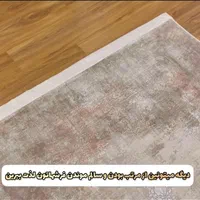 محافظ ریشه فرش|فرش|رشت, فرزانه|دیوار
