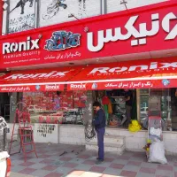 )خریدار سایبان بازویی code44 مغازه تعمیرات|فروشگاه و مغازه|تهران, گمرک|دیوار