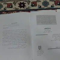 کتاب صد سال تنهایی|کتاب و مجله ادبی|فردیس, شهرک ۱۱۰|دیوار