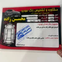 تیبا ۲|خودرو سواری و وانت|یزد, |دیوار