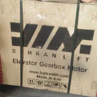 قطعات و لوازم اسانسور