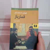 کتاب سووشون، سمفونی مردگان ،سال بلوا و غیره|کتاب و مجله ادبی|کرج, فاز ۴ مهرشهر|دیوار