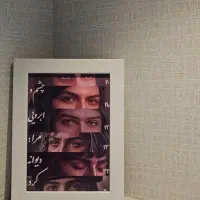 قاب عکس