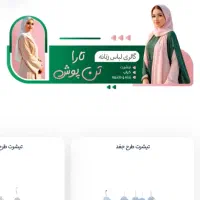 تخفیف ویژه فقط امروز/ طراحی سایت توسط مهندس غلامی|خدمات رایانه‌ای و موبایل|قم, صفاشهر|دیوار