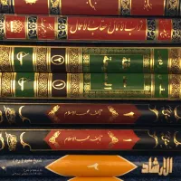 علل الشرایع ،الارشاد ، احتجاج، عُیون اخبار الرضا ع|کتاب و مجله|تهران, اقدسیه|دیوار