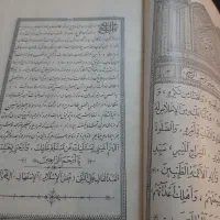 ۲۷ جلد کتاب|کتاب و مجله ادبی|لواسان, |دیوار