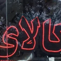 تابلو LED|خدمات پیشه و مهارت|تربتحیدریه, کاشانی|دیوار