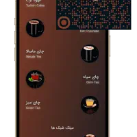 منو آنلاین برای رستوران ها و کافه ها