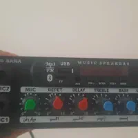 اکو آمپلی فایر ان ای سی