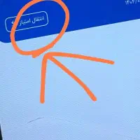 نیازمند وام امید سپه