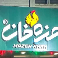 استخدام کارگر ساده