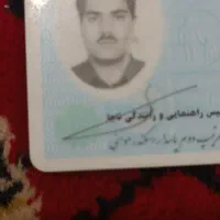 گم شدن کارت ملی