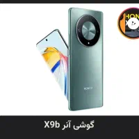گوشی آنر X9B