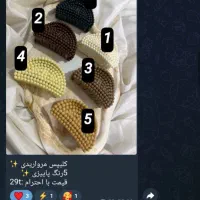 محصولات آرایشی زیر ۵۰ تومان|آرایشی، بهداشتی، درمانی|گرگان, |دیوار