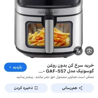 راهنمایی کنید