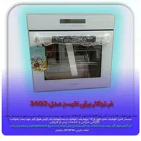 فر تو کار
