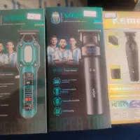 سه عدد ماشین اصلاح و خط زن