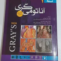 کتاب آناتومی گری ۲۰۲۰ و شیمی جامع کنکور جلد اول|کتاب و مجله آموزشی|اهواز, سیصد دستگاه|دیوار