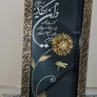 قاب وان یکادو