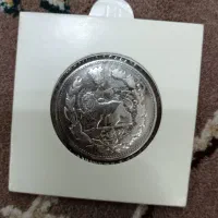 سکه قاجار