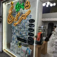 برنج چلوکبابی|خوردنی و آشامیدنی|تبریز, |دیوار