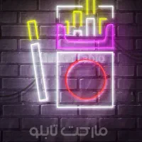 تابلو نئون قلیان و سیگار (دخانیات)|فروشگاه و مغازه|تهران, گمرک|دیوار