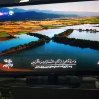 تلویزیون الجی ۴۲