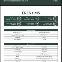 ارس Eres hm5|خودرو سواری و وانت|تهران, اختیاریه|دیوار