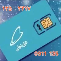 فروش سیم کارت کد ۱۳۵ رشت