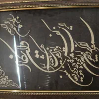 تابلو