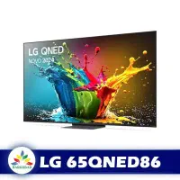 تلویزیون الجی 55 Q86