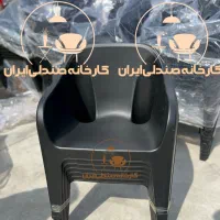 صندلی پلاستیکی طرح هماا