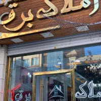 400-متر-ویلایی-خیابان-برق