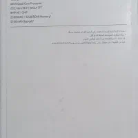 تبلت سامسونگ|تبلت|پاکدشت, پاکدشت (مامازند)|دیوار