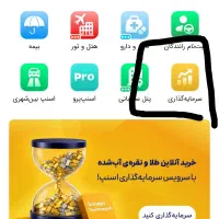 با اسنپ طلا ببرید