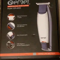 ماشین ریش تراش و خط زن جیمی