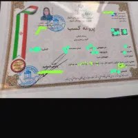 کمتر از ۱ ملیون جواز کسب بگیر