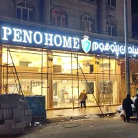 ساخت انواع تابلو تبلیغاتی (اقساط ویژه ۳ماهه)