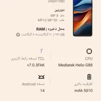 گوشی Tclدرحد نو