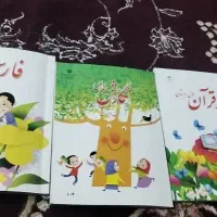 دفتر مدرسه