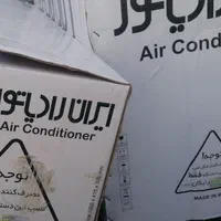 فروش فوری با قیمت فوق‌العاده کولر اسپیلت