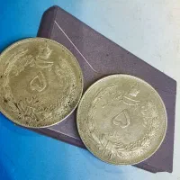 سکه پنج ریالی