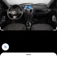 سرویس از رفسنجان به  اطراف رفسنجان