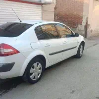 مگان